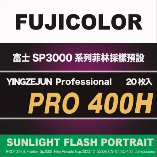20 Preset Fuji Pro400H & SP3000 – Tone Màu Film Hoài Niệm Chuyên Nghiệp (XMP)