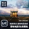 Classic CineStock – Mô Phỏng Phim Điện Ảnh Đức Cho Ảnh Nghệ Thuật (XMP) 2 shopthietke com Shopthietke.com 81