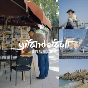 Preset Lightroom Film Ektar 100 – Mô Phỏng Màu Phim Chuyên Nghiệp (XMP/COS)