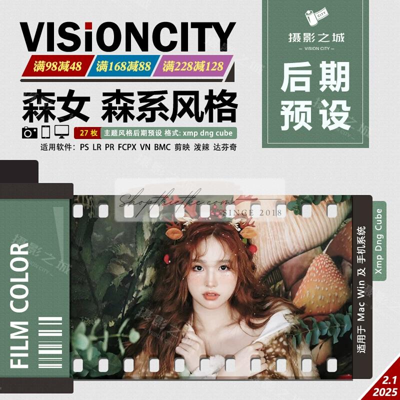 28 Preset Mori Girl Nhẹ Nhàng Tông Retro Cho Ảnh Và Video (XMP/CUBE) 3 shopthietke com Shopthietke.com