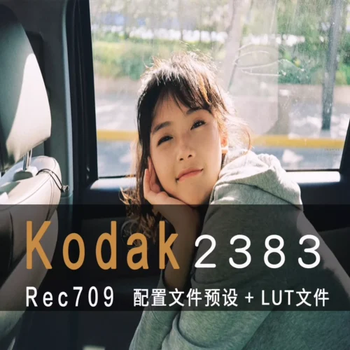 Preset Nhật Kodak 2383 – Giả Lập Màu Phim Cổ Điển Cho Ảnh & Video (XMP/CUBE)