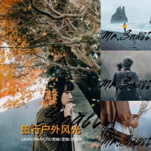 38 Preset & LUT "Outdoor Nature" – Màu Sắc Tự Nhiên & Chuyên Nghiệp (XMP/CUBE)