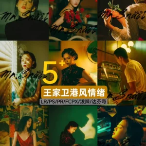 05 Preset & LUTs – Tone Màu Hong Kong Vương Gia Vệ 2025 Đậm Chất Điện Ảnh (XMP/CUBE)