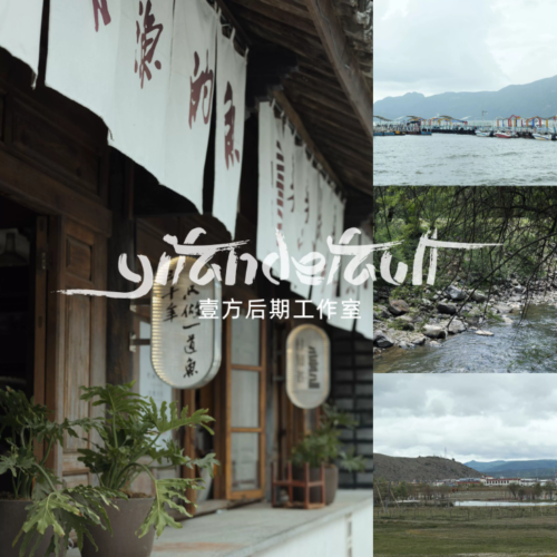 07 Preset Pixel Cake – Mô Phỏng Màu Phim Điện Ảnh Đầy Nghệ Thuật (XMP/CUBE)