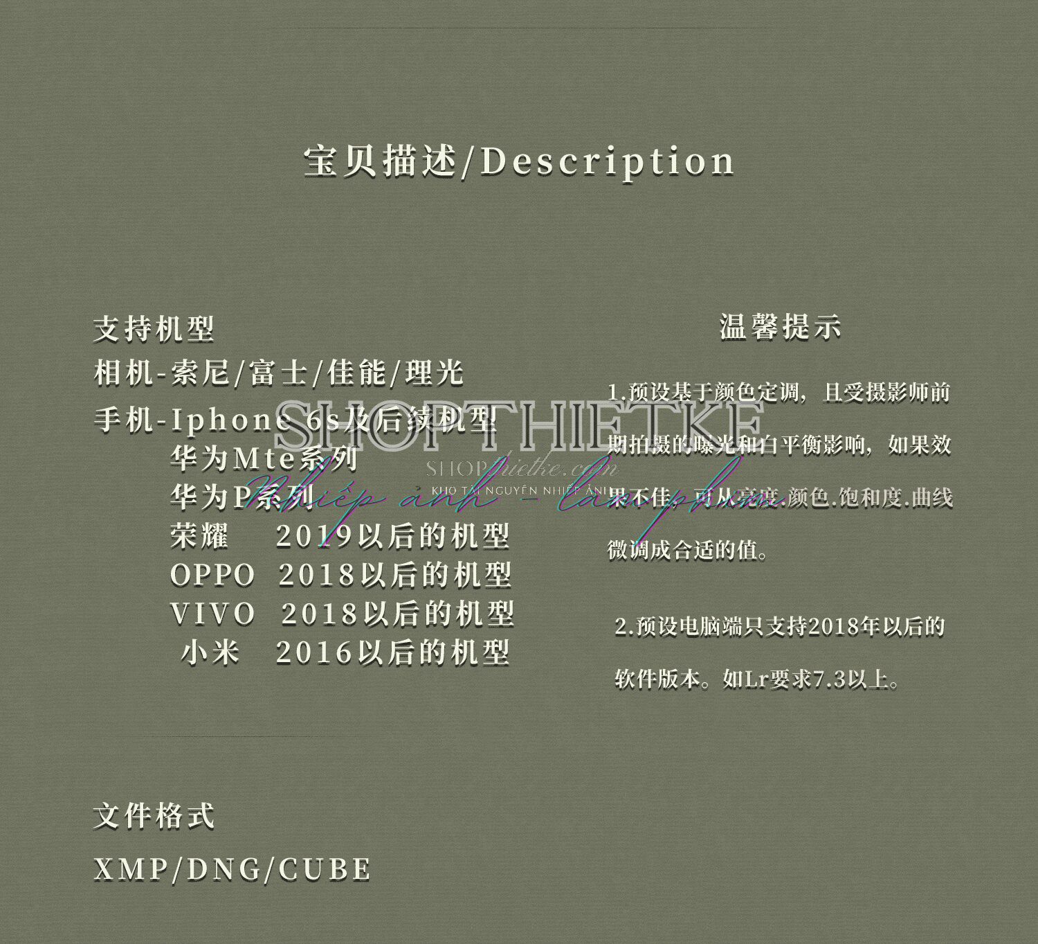 shopthietke com Shopthietke.com 123