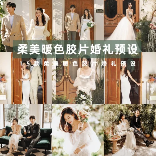 15 Preset Màu Ấm Dịu Dàng Cho Ảnh Chân Dung Và Cưới Hỏi (XMP/CUBE/DNG/COS)