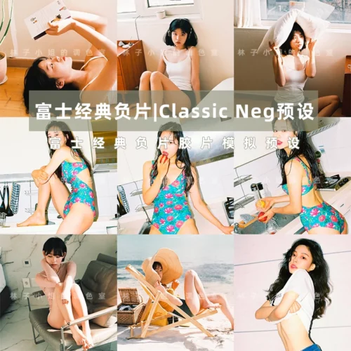 20 Preset Fuji CN Pro – Mô Phỏng Chuẩn Màu Phim Cổ Điển Fuji (XMP/CUBE)