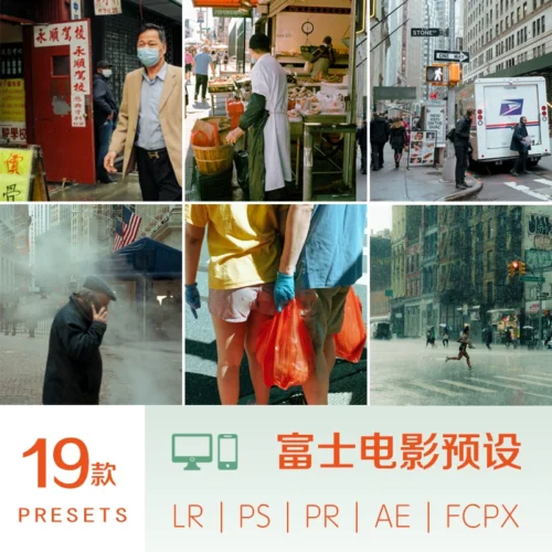 Preset Fuji Màu Xanh Bơ Cổ Điển – Tông Phim Nhân Văn Đậm Chất Điện Ảnh (XMP/DNG/CUBE)