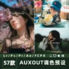 Trọn Bộ Preset Chỉnh Màu Auxout Dành Cho Youtube/Sony - Hiệu Ứng Phim Điện Ảnh Chuyên Nghiệp (XMP/CUBE/COS) 2 shopthietke com Shopthietke.com