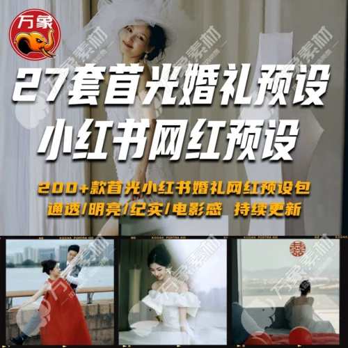 200+ Preset Tông Film Xiaohongshu – 27 Set Màu Cưới & Phóng Sự (XMP)