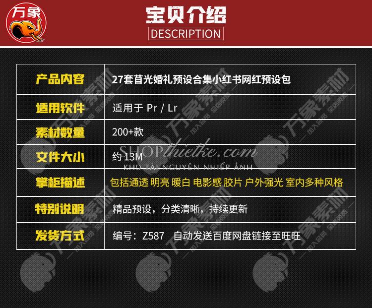 shopthietke com Shopthietke.com 59