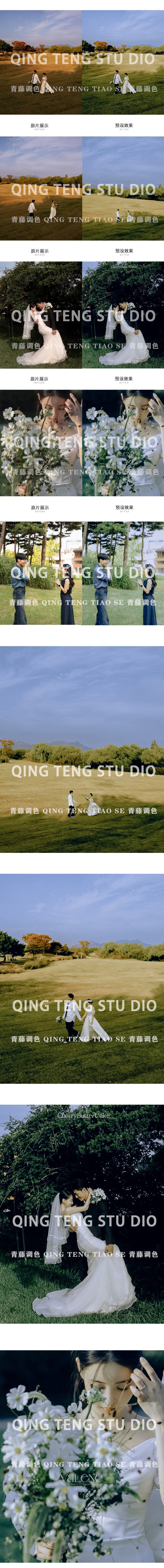 shopthietke com Shopthietke.com 76