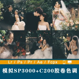 SP3000 + Fuji C200 Film Look – Profile Màu Cao Cấp Cho Lightroom/Photoshop (XMP)