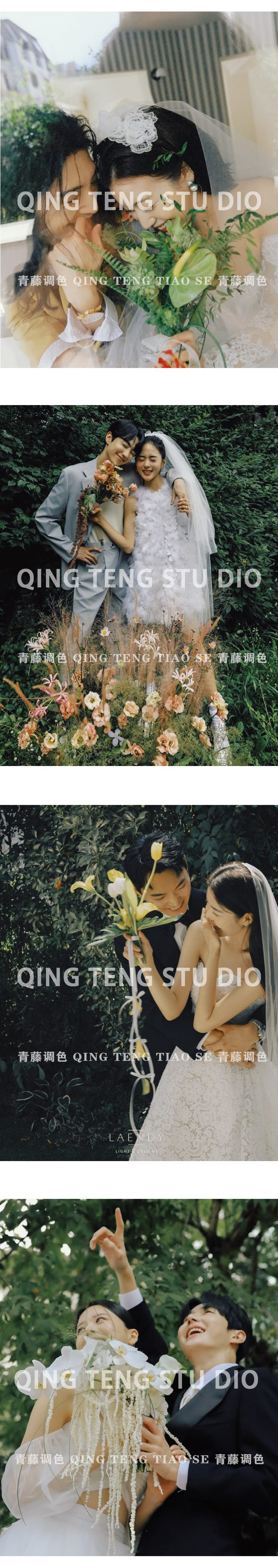 shopthietke com Shopthietke.com 82