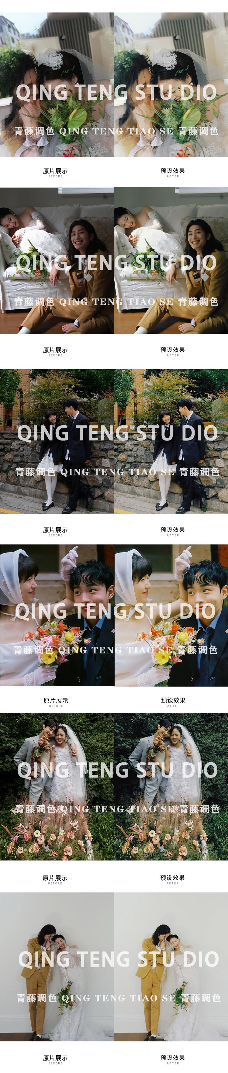 shopthietke com Shopthietke.com 83