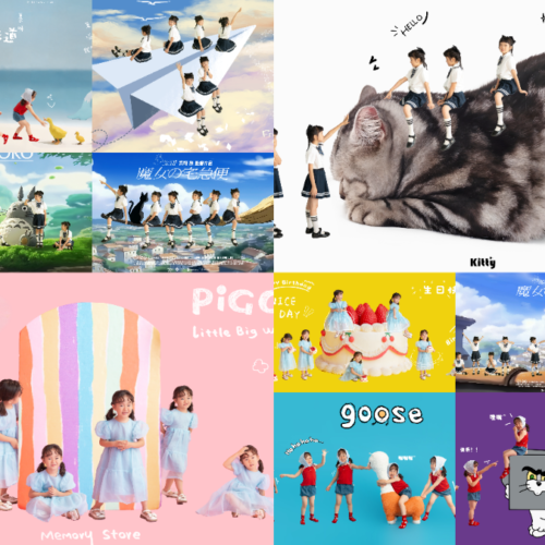 Thế Giới Cổ Tích Trong Tầm Tay: 10 Mẫu Background PSD Độc Đáo Cho Bé - Phần 03 (PSD)