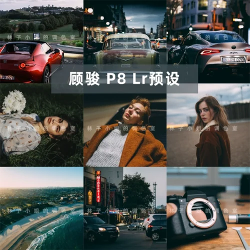 08 Tone Màu Phong Cách Kodak Đức – Loke Roos (XMP/DNG/CUBE)