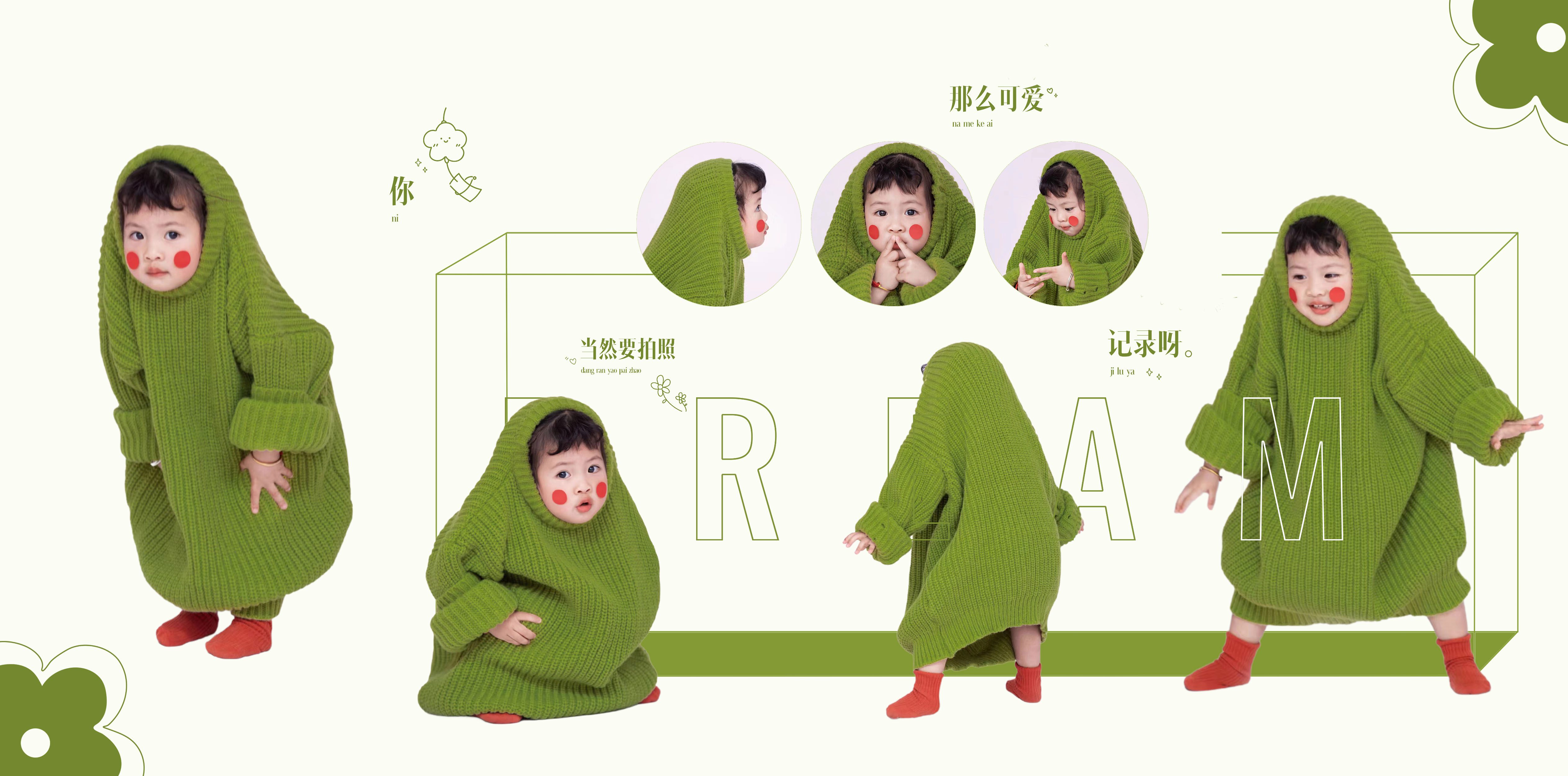 shopthietke com 芳妮豆丁 21