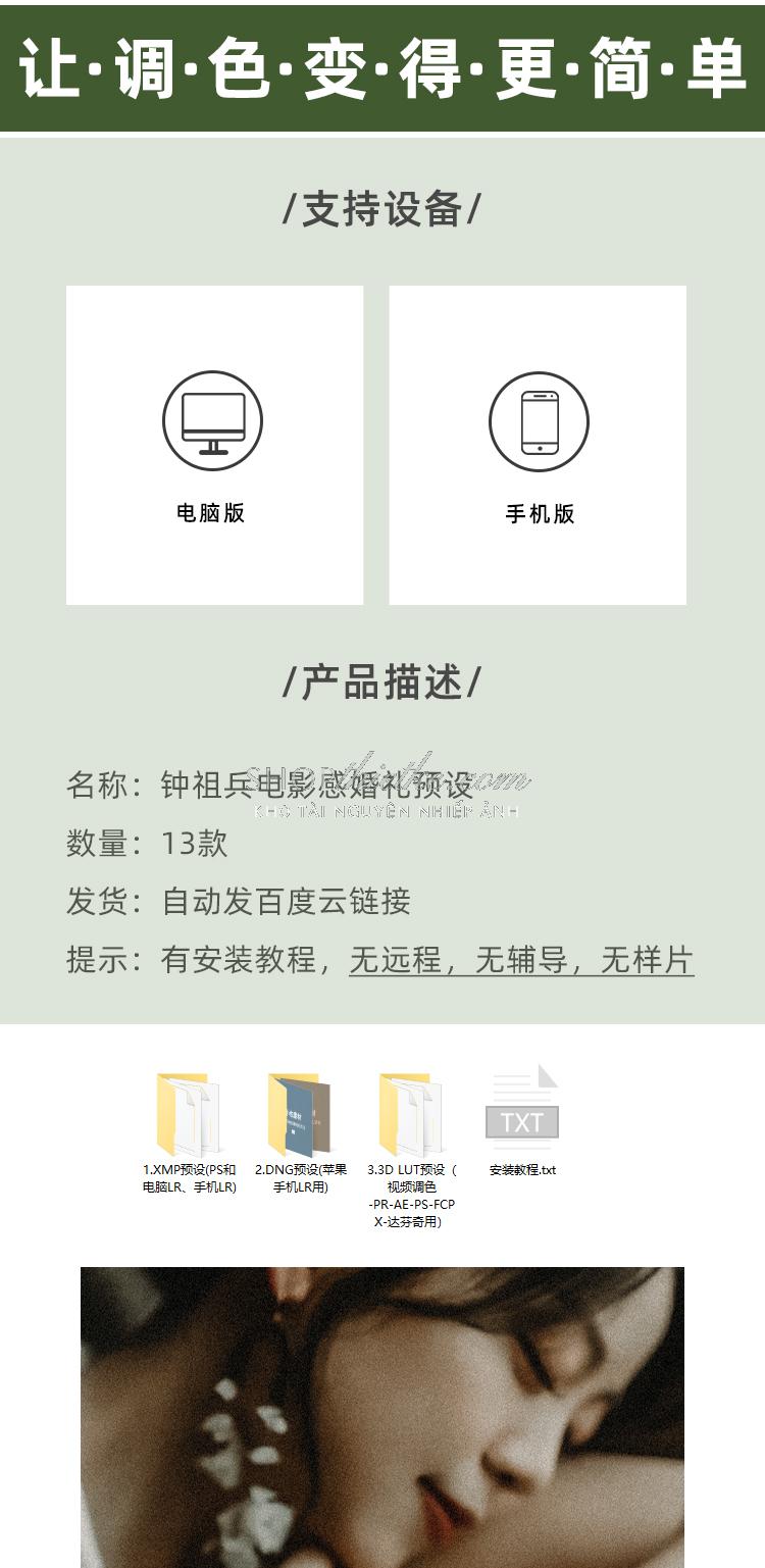 shopthietke com Shopthietke.com 111