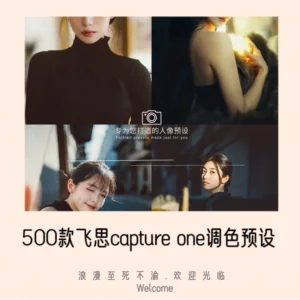 Tải Ngay Bộ Preset Capture One 2025 - 30 Phong Cách Màu Đa Dạng (COS)