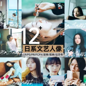 12 Preset Nhật Bản Văn Nghệ – Tông Sáng Trẻ Trung Cho Ảnh & Video Lookbook (XMP/DNG/CUBE)