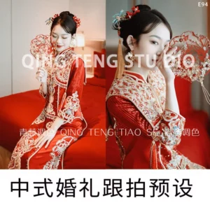 Gói Preset Trung Hoa Cổ Điển – Chỉnh Màu Ảnh Cưới Xuyên Không (XMP/DNG/CUBE)