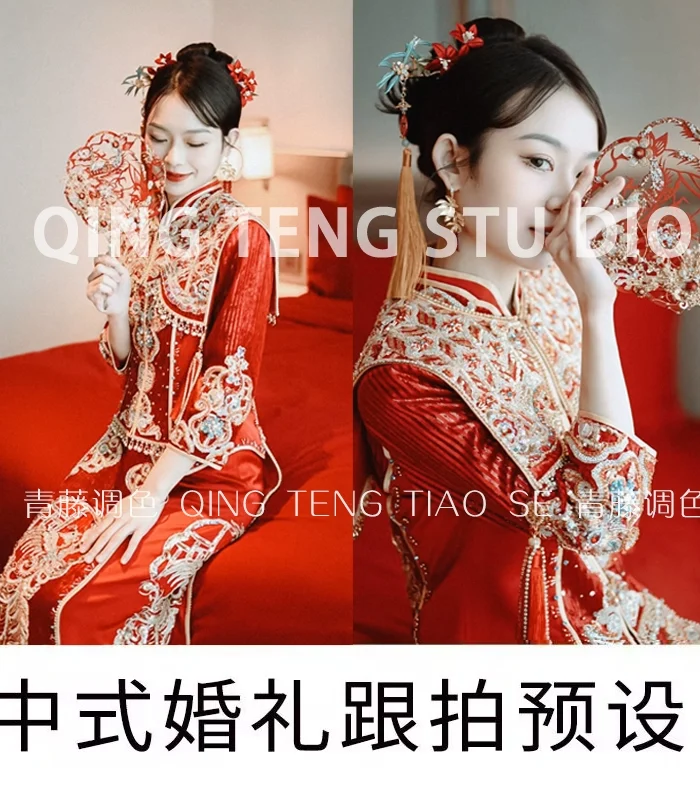 Gói Preset Trung Hoa Cổ Điển – Chỉnh Màu Ảnh Cưới Xuyên Không (XMP/DNG/CUBE)