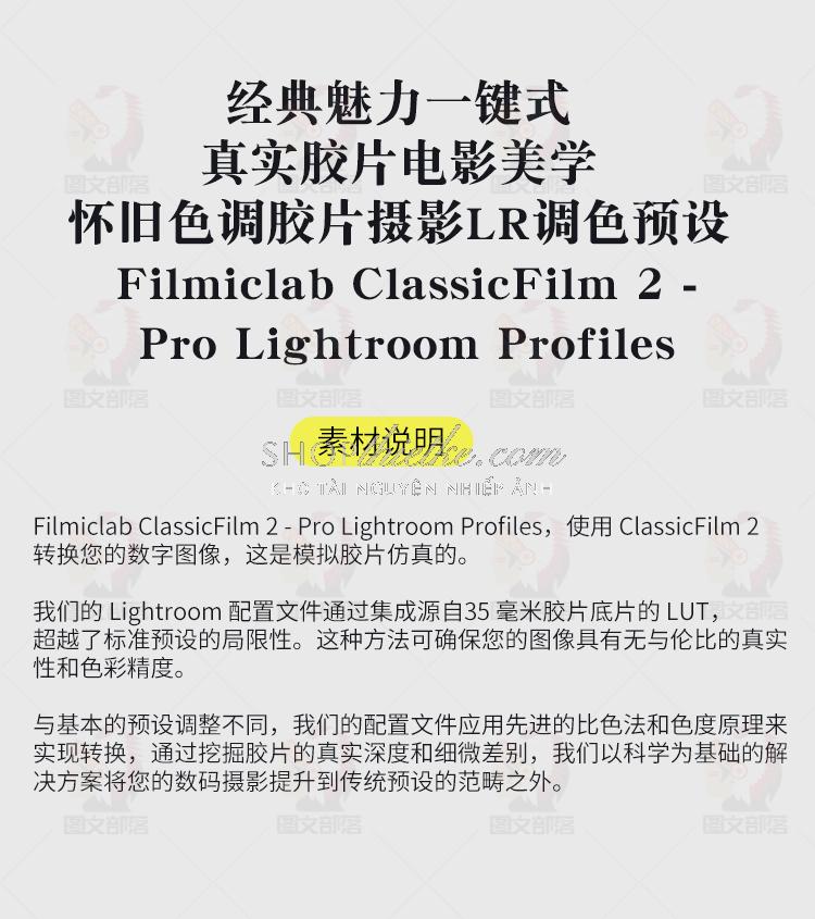 shopthietke com 模板插件详情页 03