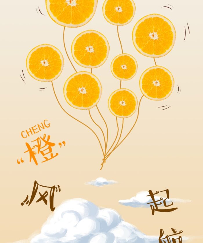 Bộ Sưu Tập 12 PSD Background Ghép Ảnh Cho Bé: Khơi Nguồn Sáng Tạo Độc Đáo (PSD)