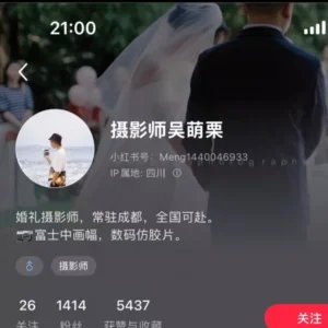 Bộ Preset Ảnh Cưới Từ Nhiếp ảnh gia Wu Mengli – Phong Cách Film Look Tinh Tế & Hiện Đại (XMP)