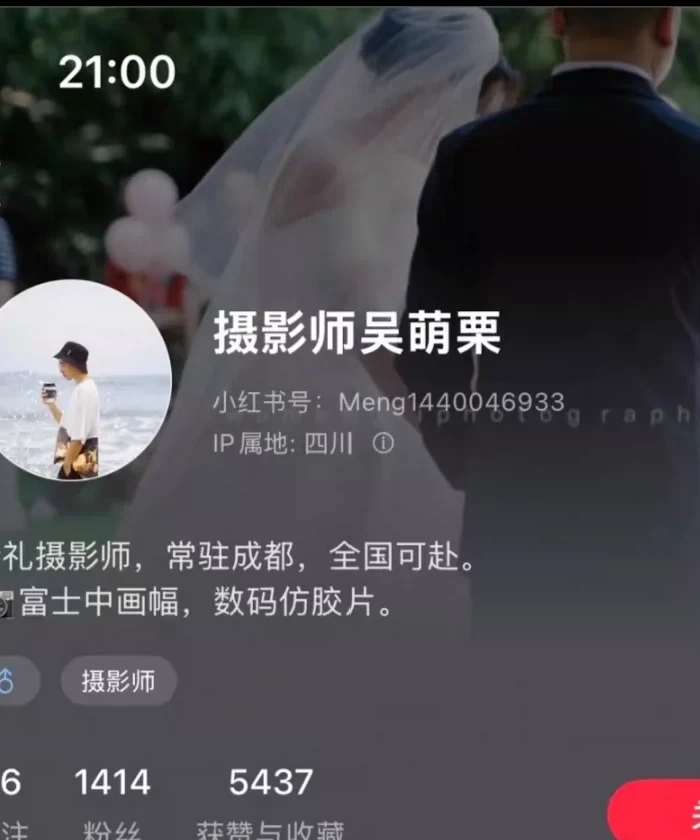 Bộ Preset Ảnh Cưới Từ Nhiếp ảnh gia Wu Mengli – Phong Cách Film Look Tinh Tế & Hiện Đại (XMP)