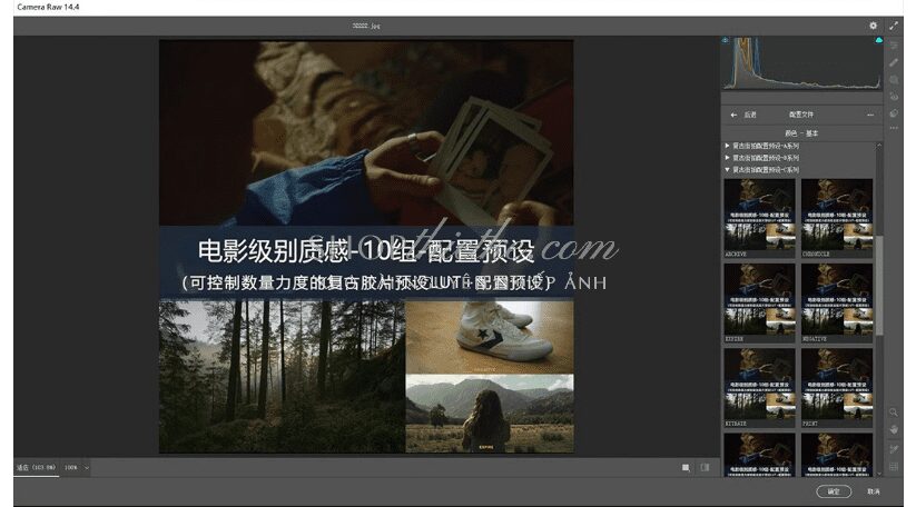 shopthietke com Shopthietke.com 32 1