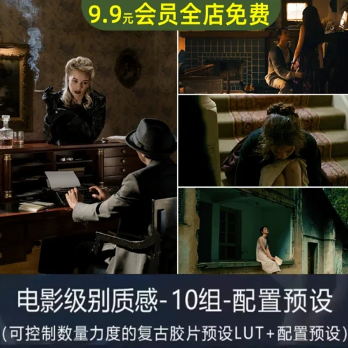 Bộ Preset & LUT Điện Ảnh Retro – 10 Tone Film Cinematic (XMP/CUBE)