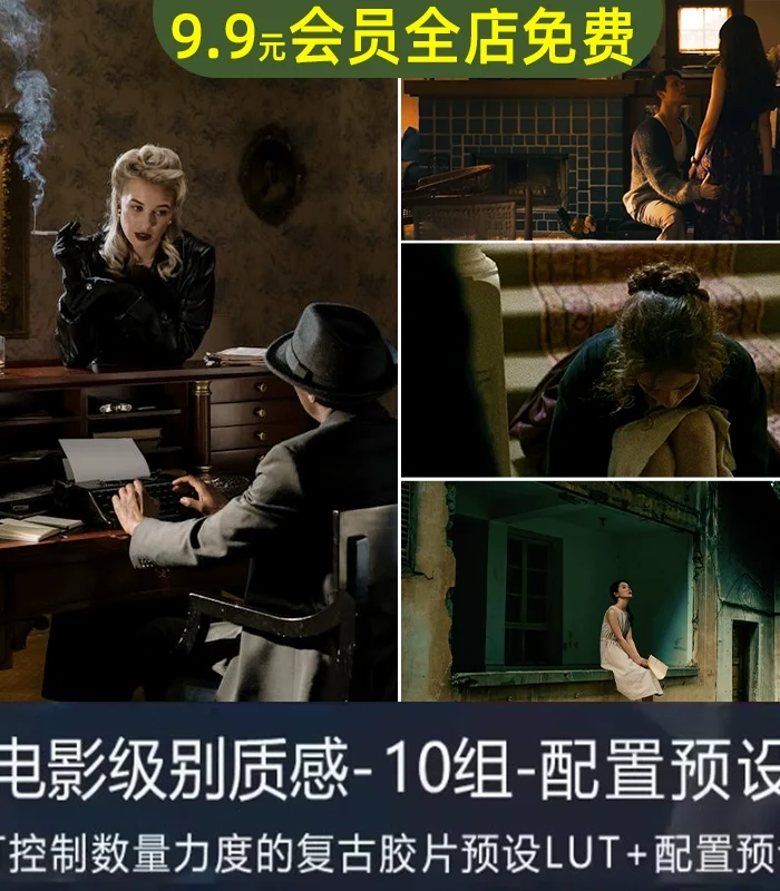Bộ Preset & LUT Điện Ảnh Retro – 10 Tone Film Cinematic (XMP/CUBE)