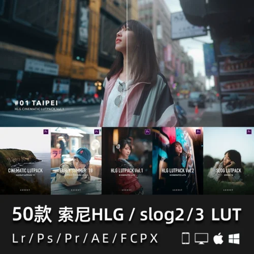 LUT AUXOUT Nhật Bản – 50 Tone Film Điện Ảnh Cho Vlog Sony (CUBE)