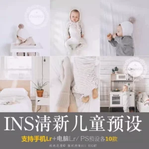 Preset Lightroom & LUT INS Tối Giản – 10 Tone Ảnh Baby & Indoor (XMP/CUBE)