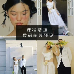 Preset Lightroom Mộng Tưởng Ốc – 4 Tone Cao Cấp Chính Hãng Kèm Video Demo (XMP)