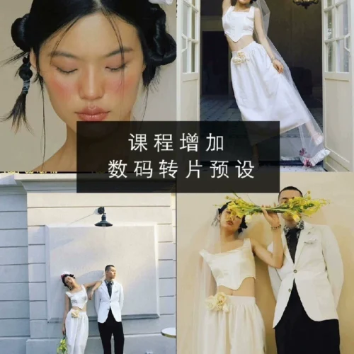 Preset Lightroom Mộng Tưởng Ốc – 4 Tone Cao Cấp Chính Hãng Kèm Video Demo (XMP)