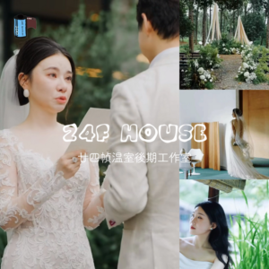 LUT Video Cưới Điện Ảnh 6 Tone – Bộ Mười Năm Một Khoảnh Khắc (CUBE)