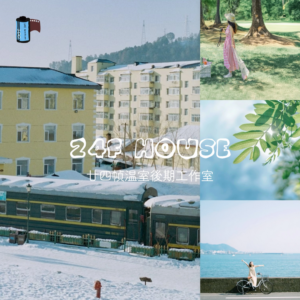 Bộ Preset Lightroom Fuji 100 – Giả Lập Màu Film Nhật Bản (XMP)