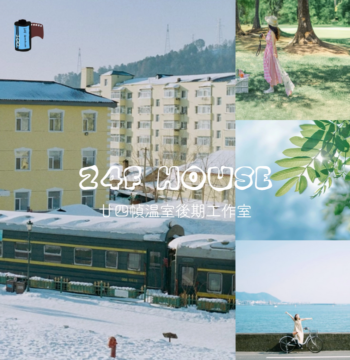 Bộ Preset Lightroom Fuji 100 – Giả Lập Màu Film Nhật Bản (XMP)