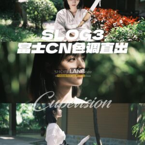 Full Bộ LUT Sony In-Camera – Giả Lập Màu Phim Điện Ảnh Cho A6700, A7C2, FX3, FX6, ZV-E1... (CUBE) 14 shopthietke com thelanb com Thelanb.com 12