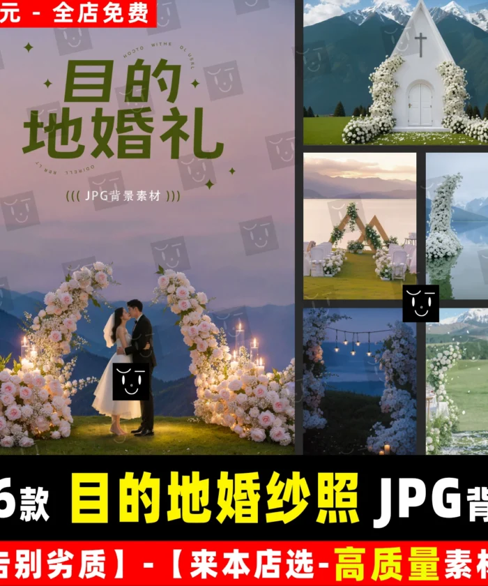 Bộ 36 Background Ảnh Cưới Lãng Mạn – Cánh Đồng, Biển, Núi Tuyết, Cổng Vòm (JPG)