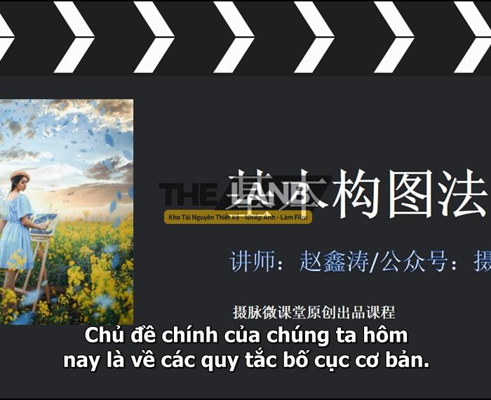 Flex Trình Bố Cục: Khóa Học Nhiếp Ảnh "Đỉnh Của Chóp" Từ NAG Trung Quốc (Vietsub)