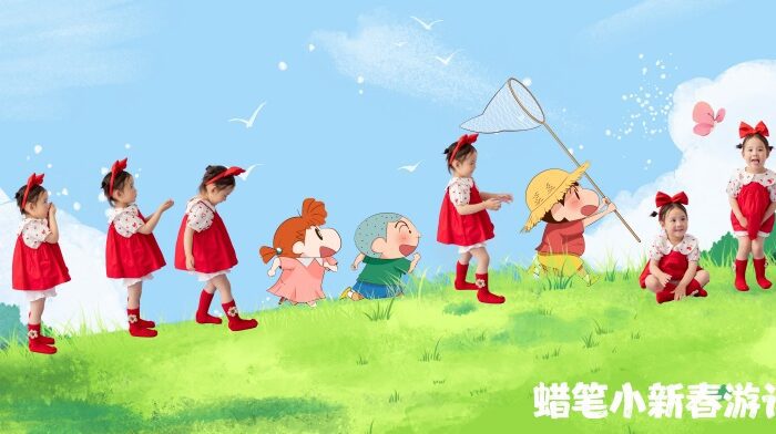 18 PSD Background Cho Bé - Biến Ảnh Thường Thành Cổ Tích (PSD/ Phần 05)