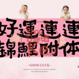 18 PSD Background Cho Bé - Biến Ảnh Thường Thành Cổ Tích (PSD/ Phần 05) 28 shopthietke com 23