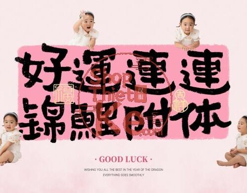 18 PSD Background Cho Bé - Biến Ảnh Thường Thành Cổ Tích (PSD/ Phần 05)