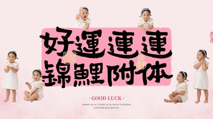 18 PSD Background Cho Bé - Biến Ảnh Thường Thành Cổ Tích (PSD/ Phần 05)