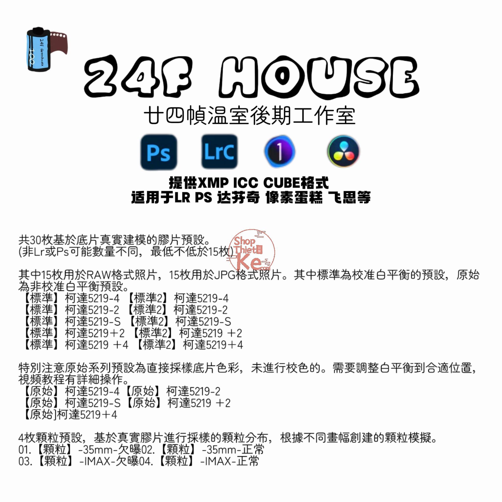 Bộ Màu Kodak 5219 Film Preset XMP CUBE Cho Ảnh Và Video (XMP/CUBE) 23 shopthietke com Shopthietke.com 116
