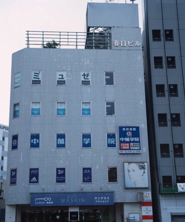 Provia100F Film Simulation – Preset Tái Hiện Màu Phim Reversal Fuji Cực Đẹp (XMP/CUBE)